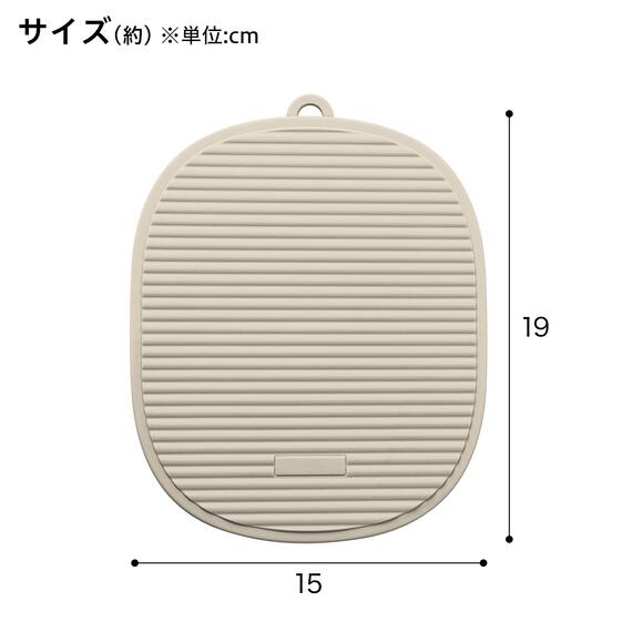 鍋つかみにもなる 鍋敷き(RH743 ベージュ) 4枚目画像