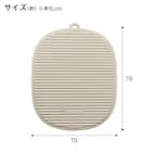 鍋つかみにもなる 鍋敷き(RH743 ベージュ) 4枚目画像