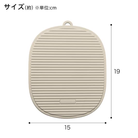 鍋つかみにもなる 鍋敷き(RH743 ベージュ) 4枚目画像