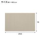 シリコーンマット(S RH702 ベージュ) 2枚目画像