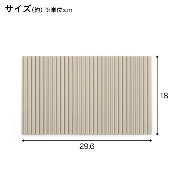 シリコーンマット(S RH702 ベージュ) 2枚目画像