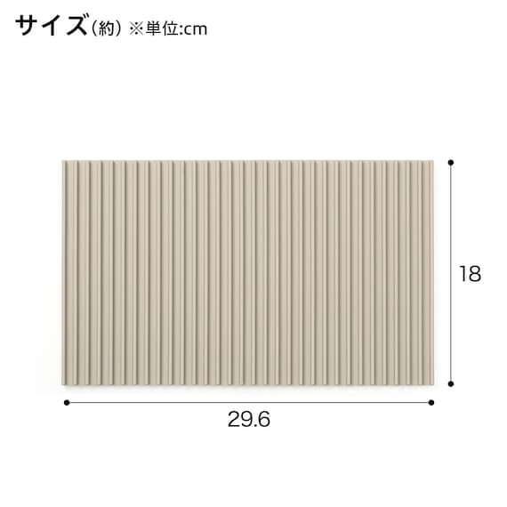 シリコーンマット(S RH702 ベージュ) 2枚目画像