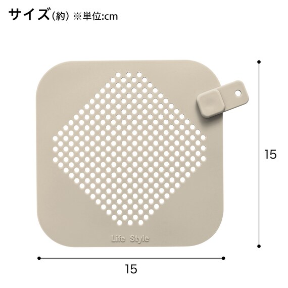 浸け置きできる 排水口カバー2枚セット(RH704 ベージュ) 4枚目画像
