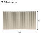 水が流れる 水切りマット(RH754 ベージュ) 4枚目画像