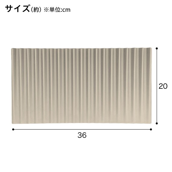 水が流れる 水切りマット(RH754 ベージュ) 4枚目画像