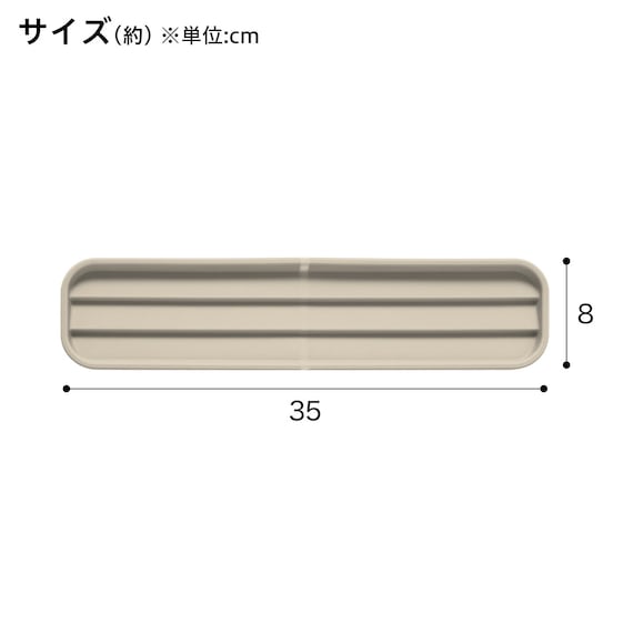 シリコーン キッチントレー35cm(S RH760  ベージュ) 3枚目画像