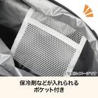 おりたためる保冷バッグポケット付(13L ダークグレー) 6枚目画像