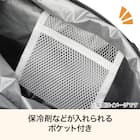 おりたためる保冷バッグポケット付(13L ダークグレー) 6枚目画像