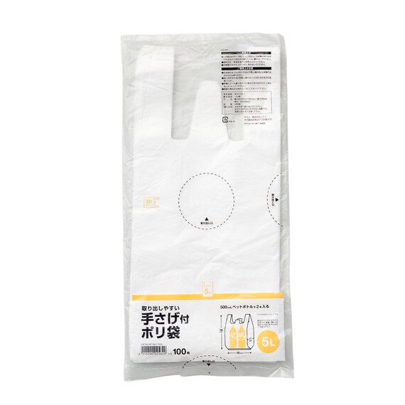 取り出しやすい手提げ付きポリ袋(5L 100枚) 1枚目画像