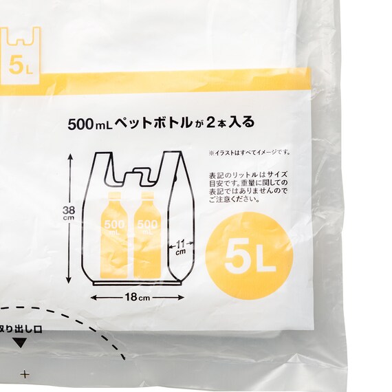 取り出しやすい手提げ付きポリ袋(5L 100枚) 3枚目画像
