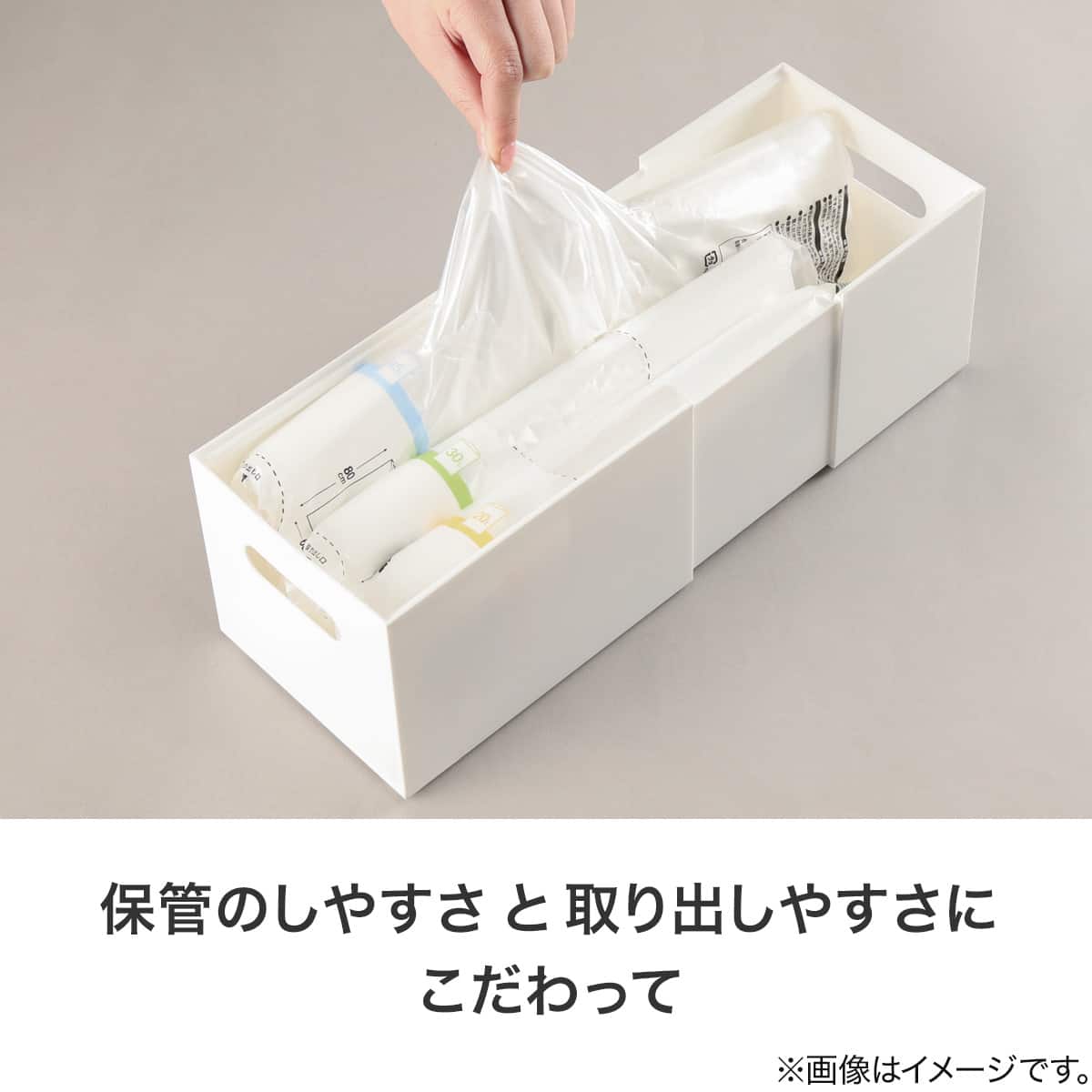 取り出しやすい手提げ付きポリ袋(8L 100枚) | ニトリネット【公式