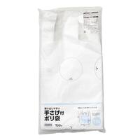 取り出しやすい手提げ付きポリ袋(11L 100枚)