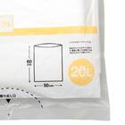取り出しやすいゴミ袋(20L 50枚) 3枚目画像