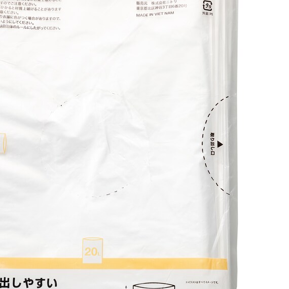 取り出しやすいゴミ袋(20L 50枚) 4枚目画像