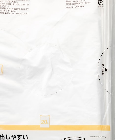 取り出しやすいゴミ袋(20L 50枚) 4枚目画像