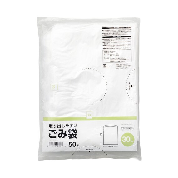 取り出しやすいゴミ袋(30L 50枚) 1枚目画像