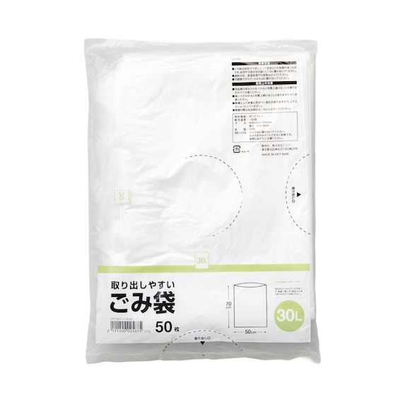 取り出しやすいゴミ袋(30L 50枚) 1枚目画像