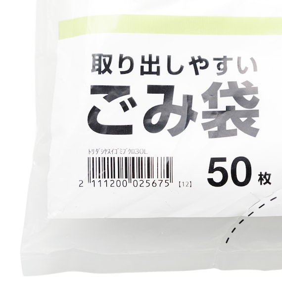 取り出しやすいゴミ袋(30L 50枚) 2枚目画像