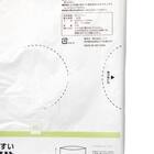 取り出しやすいゴミ袋(30L 50枚) 3枚目画像
