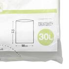 取り出しやすいゴミ袋(30L 50枚) 4枚目画像