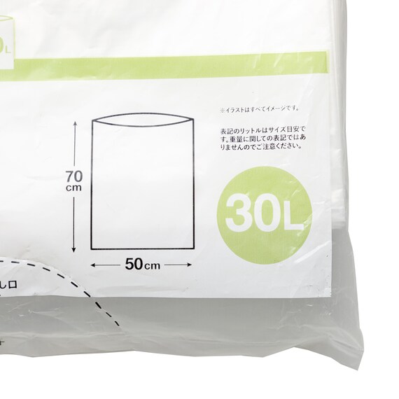 取り出しやすいゴミ袋(30L 50枚) 4枚目画像