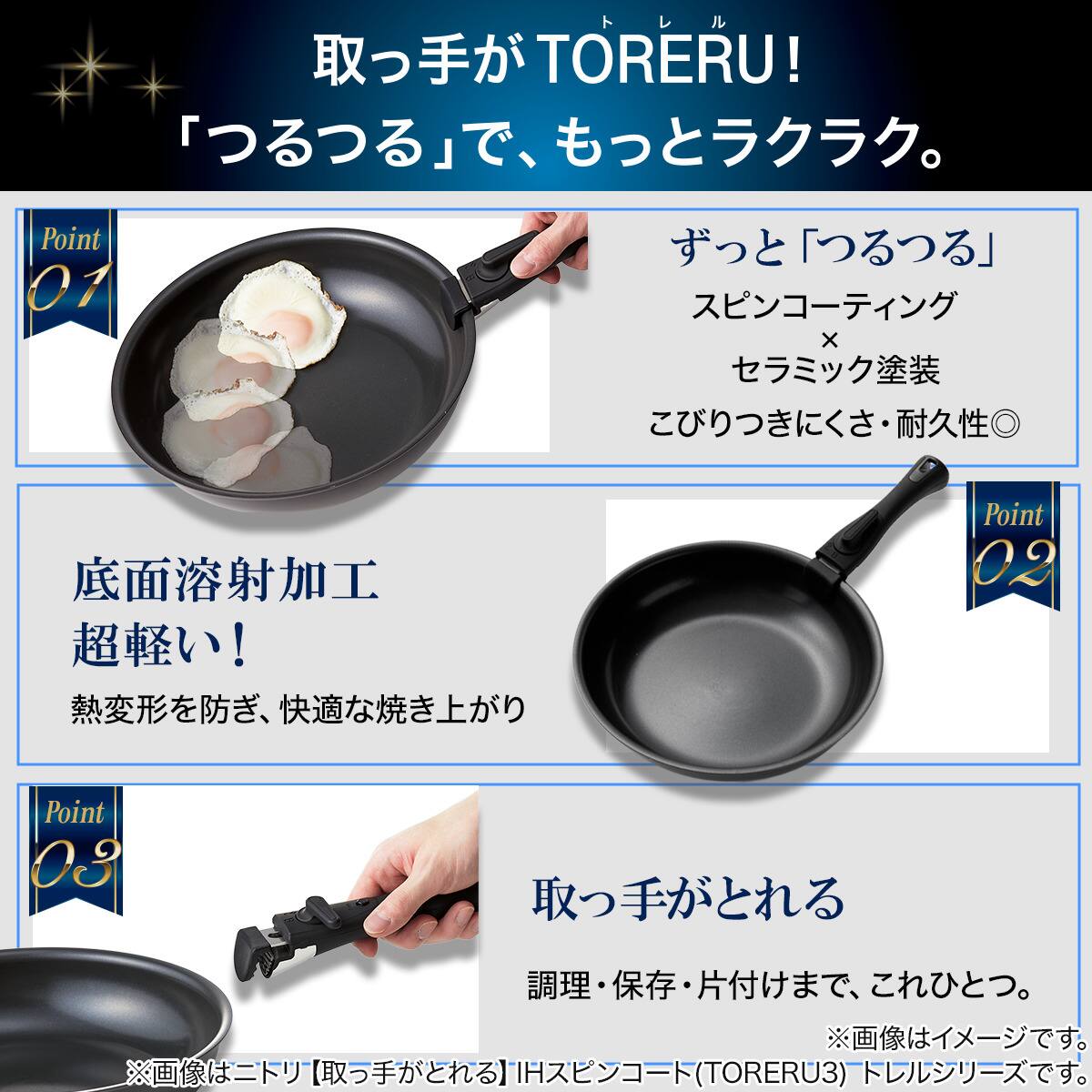 取っ手がとれる】IH・ガス火 スピンコート フライパン・鍋 5点セット