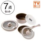 IH・ガス火 スピンコート取っ手がとれる７点セット( MO FS005) 1枚目画像