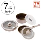 IH・ガス火 スピンコート取っ手がとれる7点セット( MO FS005) 1枚目画像