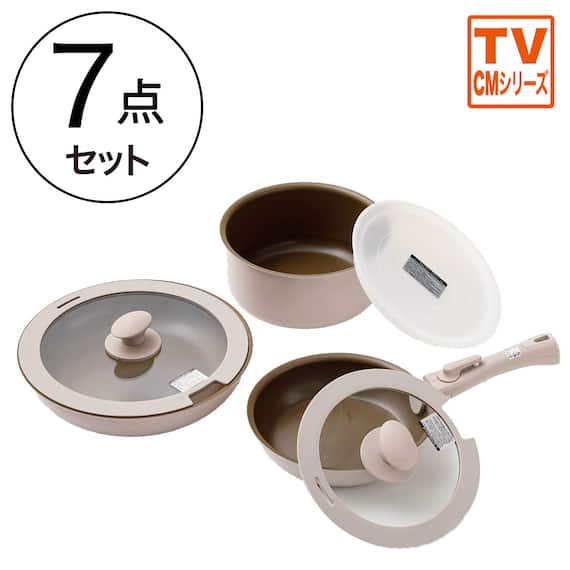 IH・ガス火 スピンコート取っ手がとれる7点セット( MO FS005) 1枚目画像