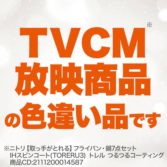 IH・ガス火 スピンコート取っ手がとれる７点セット( MO FS005) 2枚目画像