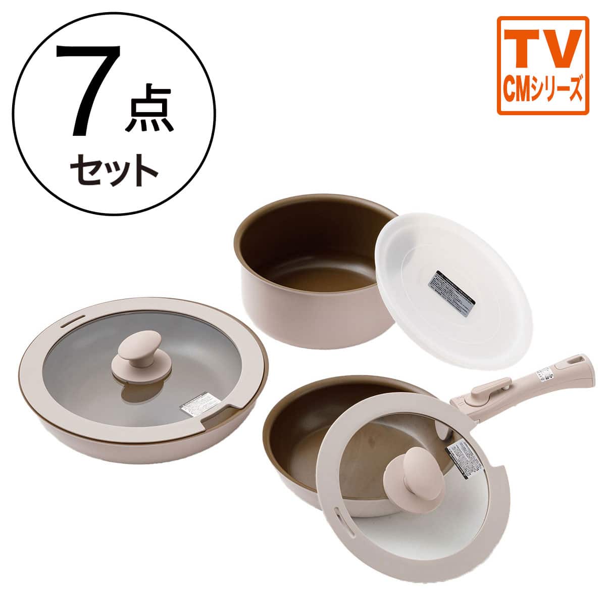 フライパン・鍋セット ガス火 | ニトリネット【公式】 家具