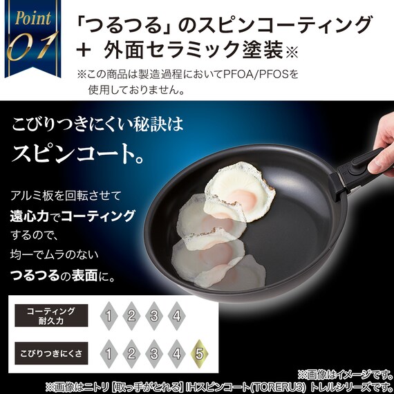 【取っ手がとれる】IH・ガス火 スピンコート 卵焼きフライパン(13×18cm モカ FS005) 6枚目画像