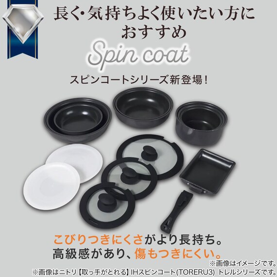 【取っ手がとれる】IH・ガス火 スピンコート フライパン(FP20cm モカ FS005) 4枚目画像