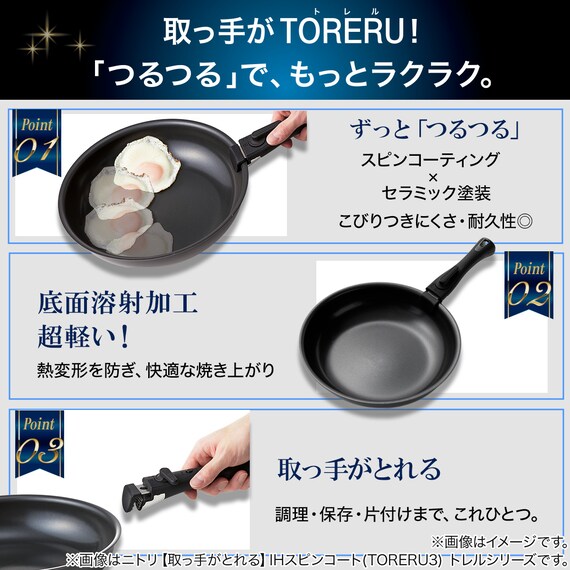 【取っ手がとれる】IH・ガス火 スピンコート フライパン(FP20cm モカ FS005) 5枚目画像