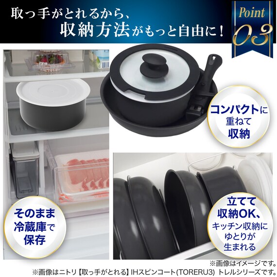 【取っ手がとれる】IH・ガス火 スピンコート フライパン(FP20cm モカ FS005) 10枚目画像