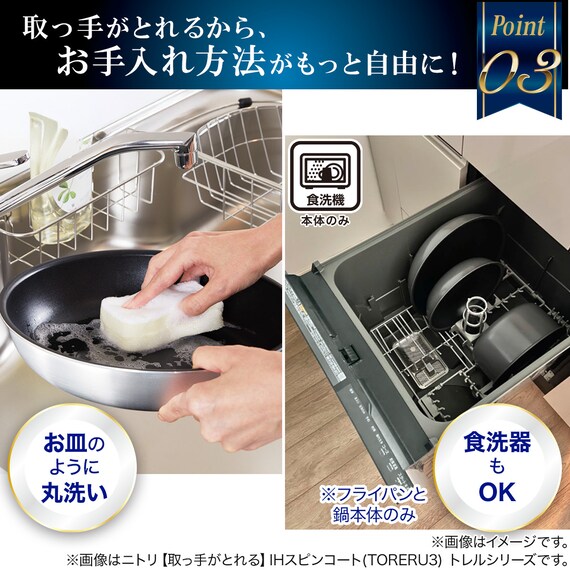 【取っ手がとれる】IH・ガス火 スピンコート フライパン(FP20cm モカ FS005) 11枚目画像