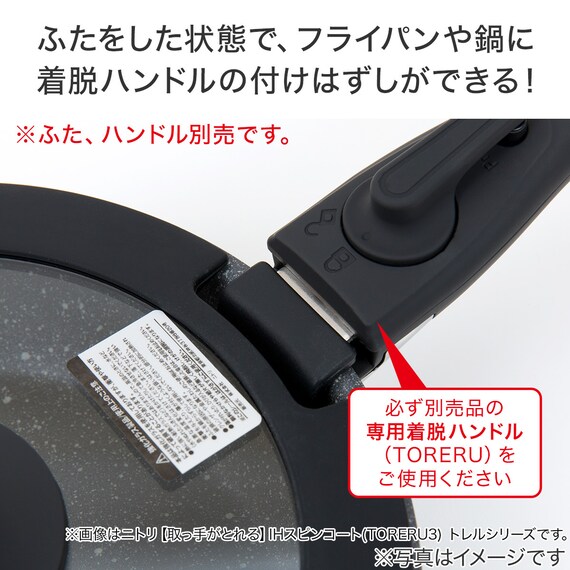 【取っ手がとれる】IH・ガス火 スピンコート フライパン(FP20cm モカ FS005) 13枚目画像