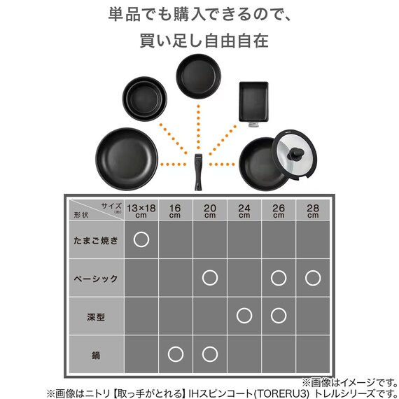 【取っ手がとれる】IH・ガス火 スピンコート 深型フライパン(24cm モカ FS005) 15枚目画像