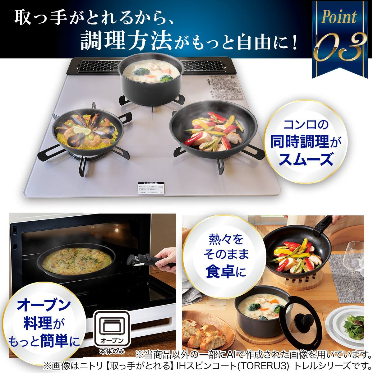 取っ手がとれる】IH・ガス火 スピンコート 深型フライパン(26cm モカ