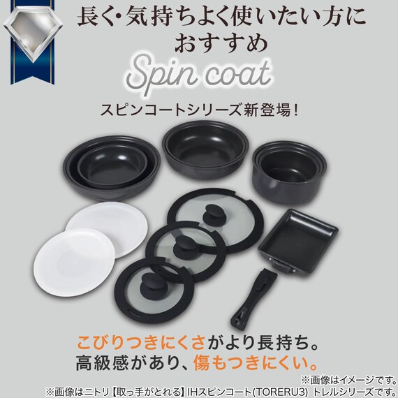 【取っ手がとれる】IH・ガス火 スピンコート 鍋(16cm モカ FS005) 4枚目画像