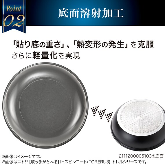 【取っ手がとれる】IH・ガス火 スピンコート 鍋(16cm モカ FS005) 8枚目画像