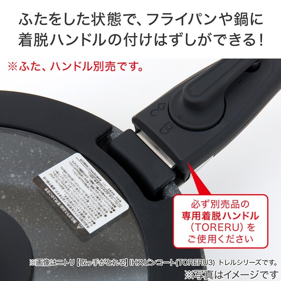 【取っ手がとれる】IH・ガス火 スピンコート 鍋(16cm モカ FS005) 13枚目画像