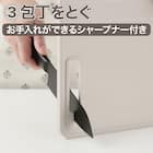 解凍プレート付きまな板(M モカ CB004) 4枚目画像