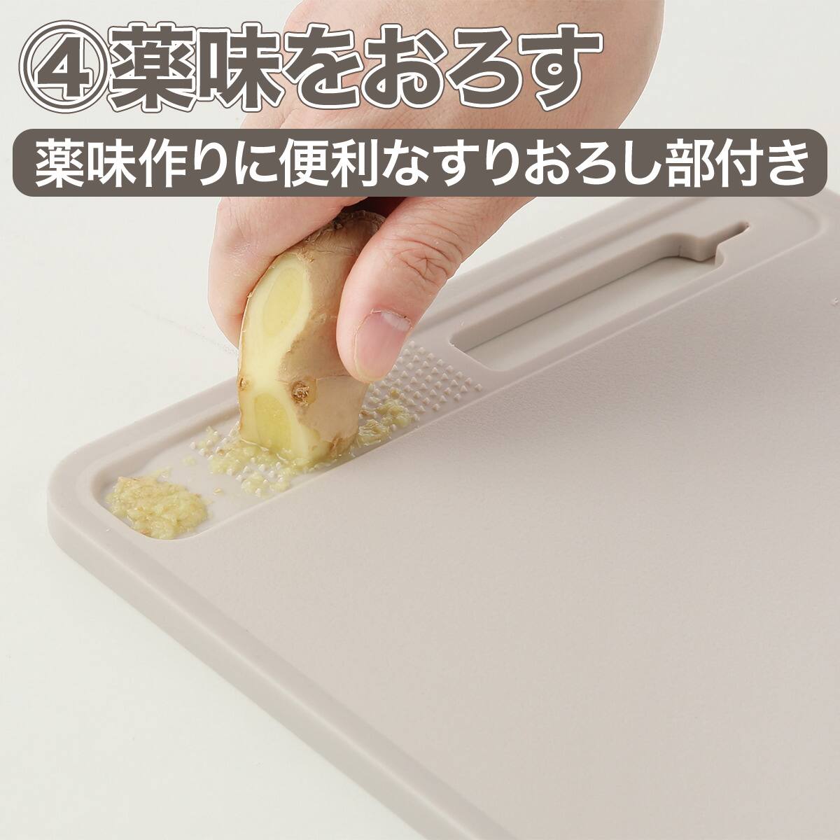 解凍プレート付きまな板(M モカ CB004) | ニトリネット【公式】 家具