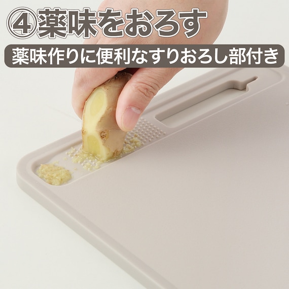 解凍プレート付きまな板(M モカ CB004) 5枚目画像