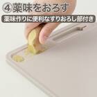 解凍プレート付きまな板(L モカ CB004) 5枚目画像