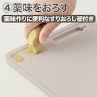 解凍プレート付きまな板(L モカ CB004) 5枚目画像