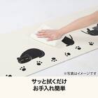 PVCフロアマット(デコネコ 45×120 KF502) 2枚目画像