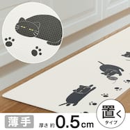 PVCフロアマット(デコネコ KF502)