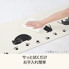 PVCフロアマット(デコネコ 45×180 KF502) 2枚目画像